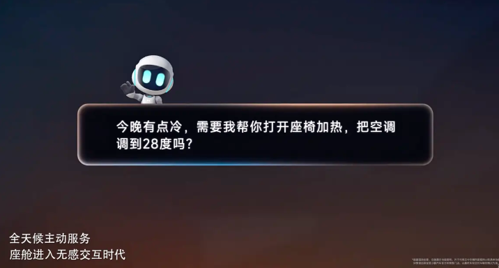 小鹏天玑AIOS 6.0已开启首批推送 交互界面更新 新增主动服务功能