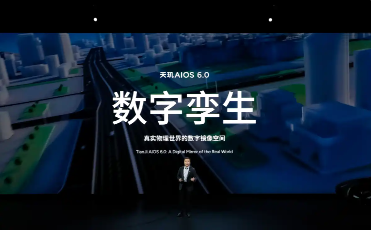 小鹏天玑AIOS 6.0已开启首批推送 交互界面更新 新增主动服务功能