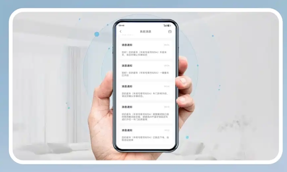 东风风神L8迎来OTA升级 辅助驾驶远离大货车等8大焕新功能