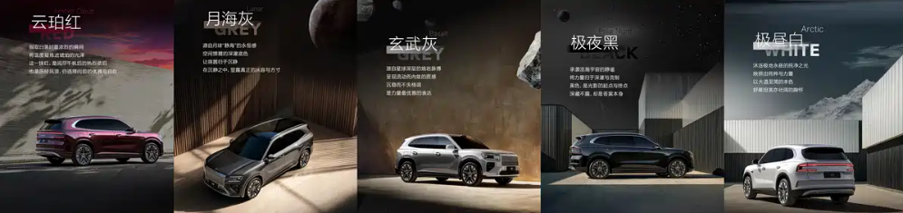 极氪8X实车外观首发 将提供五种车身颜色选择