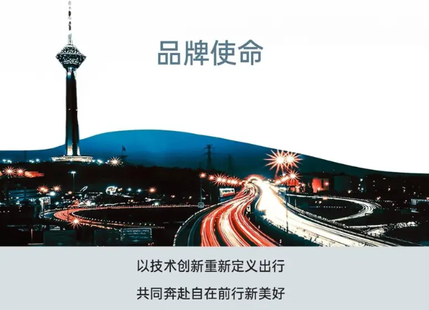 比亚迪全新品牌领汇汽车正式发布 以技术创新重新定义出行