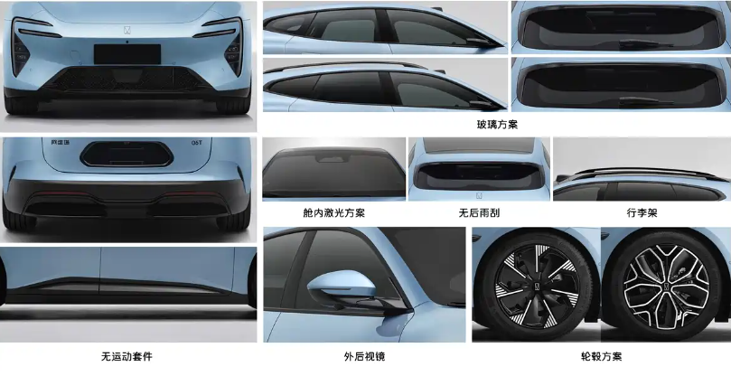 阿维塔06T申报图 与华为乾崑合作再升级 增程+纯电动力旅行车