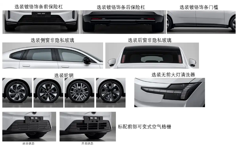 沃尔沃ES90申报信息曝光  定位中大型纯电轿车/续航超700公里