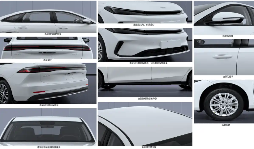 吉利银河A7纯电动版申报图 单电机最大功率160kW