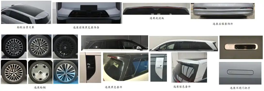 瞄准40万级别以上市场/上半年亮相 比亚迪大唐申报图曝光