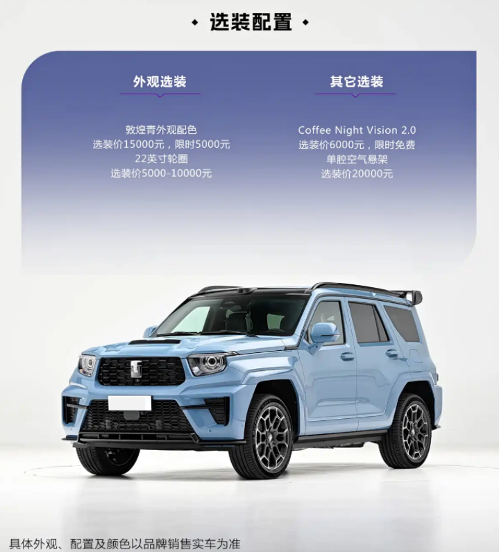 2026北京车展：售42.8万起 新款坦克700配置速览 家用越野两不误