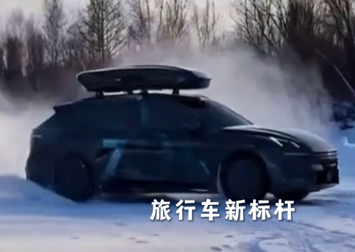 领克07GT 15万级破局之作 旅行车新标杆