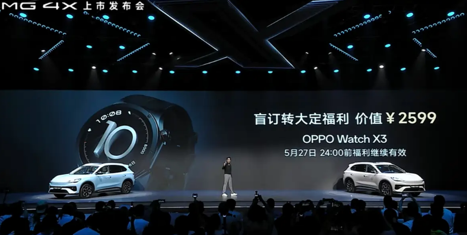 权益价9.28万起！MG 4X正式上市！到底值不值得入手？