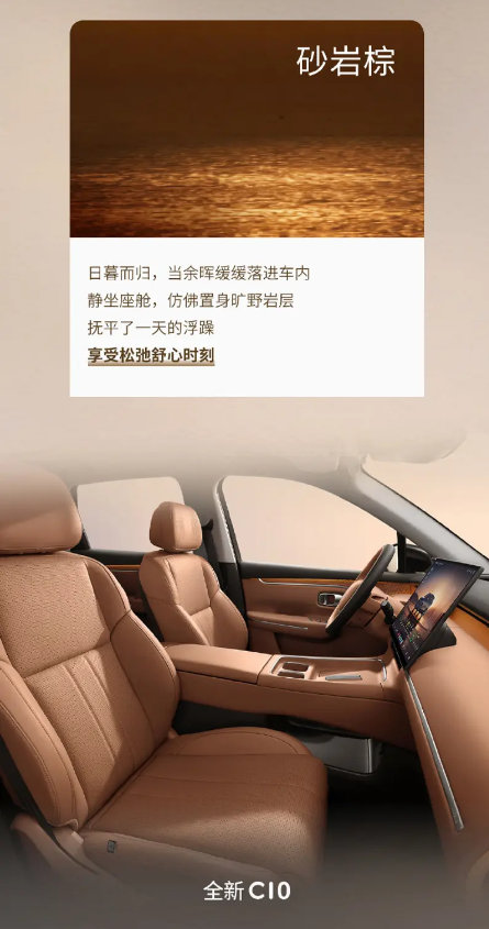 零跑全新C系列SUV官图发布 即将焕新上市