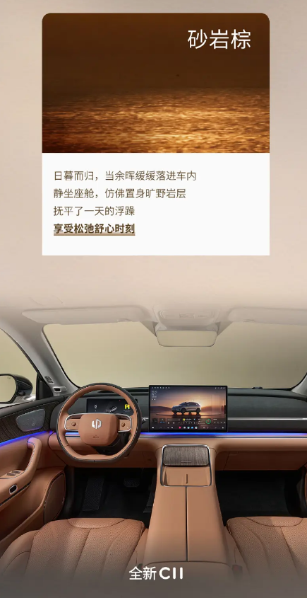 零跑全新C系列SUV官图发布 即将焕新上市