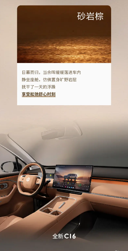 零跑全新C系列SUV官图发布 即将焕新上市