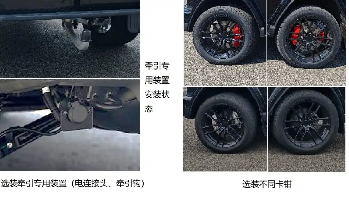搭载1.5T增程动力系统 AMG G 63平替？北京越野BJ81 VJ申报信息