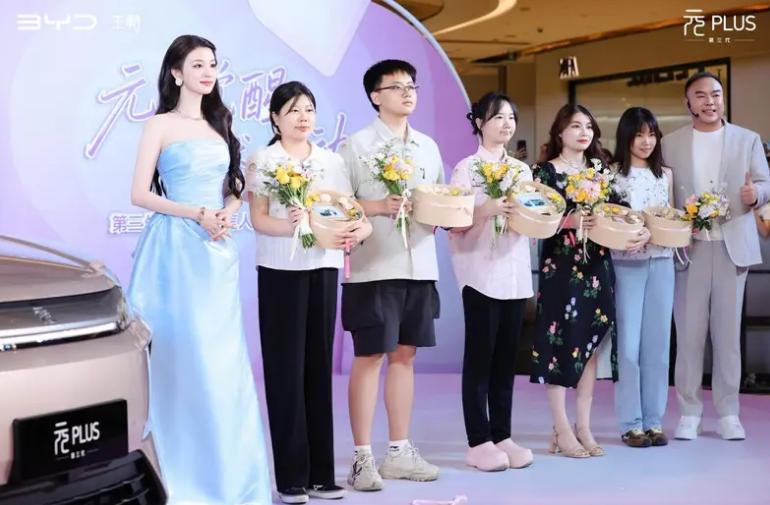 元力觉醒 怦然心动！王楚然空降第三代元PLUS宠粉交车盛典