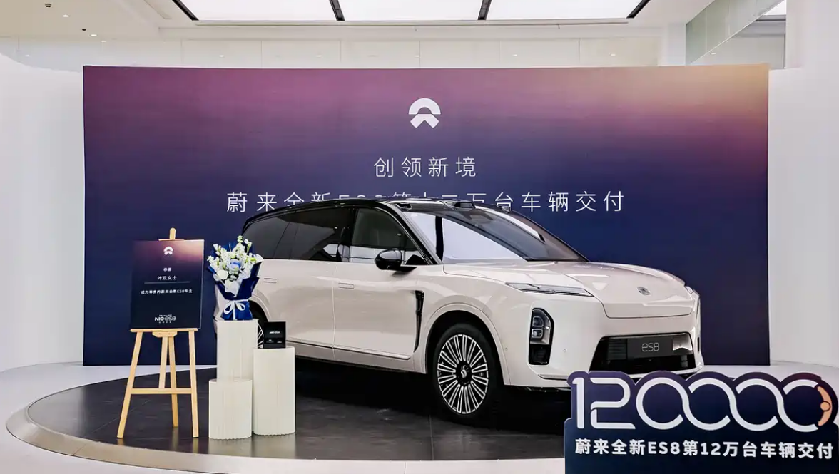 五座版车型将于6月28日开启预订 蔚来ES8完成第120000台新车交付