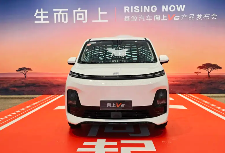 鑫源向上V6正式上市 售价区间6.98-9.48万元