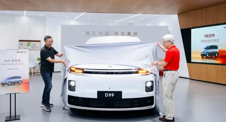 零跑D99正式开启交付 售价24.98万元起