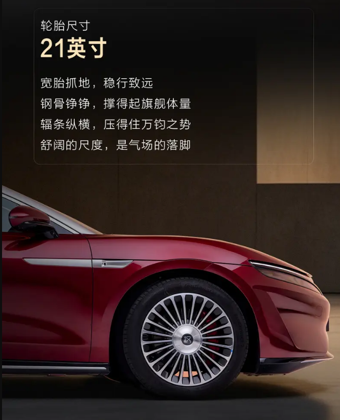 比亚迪大汉更多信息公布 将于8月21日成都车展正式亮相
