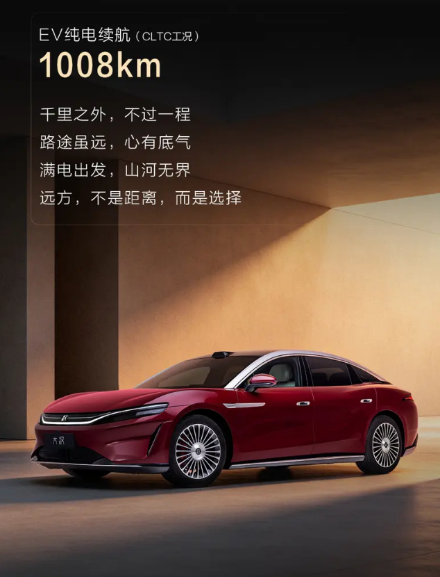 比亚迪大汉更多信息公布 将于8月21日成都车展正式亮相