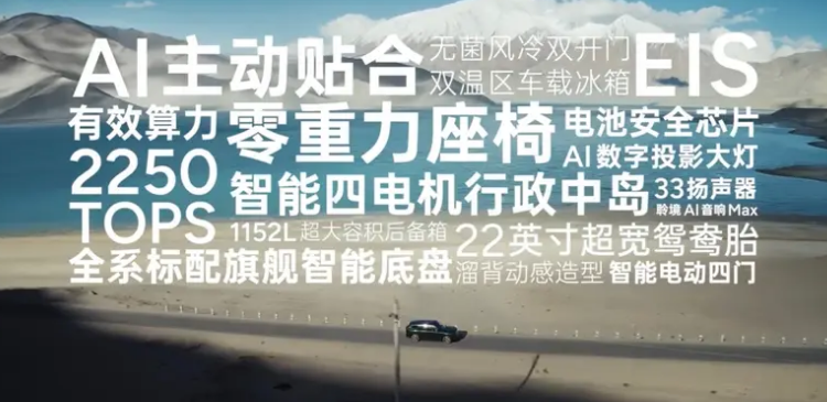 小鹏G9L官图发布 将搭载小鹏第二代VLA首次重大升级版本