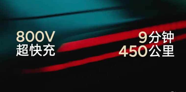 小鹏G9L官图发布 将搭载小鹏第二代VLA首次重大升级版本