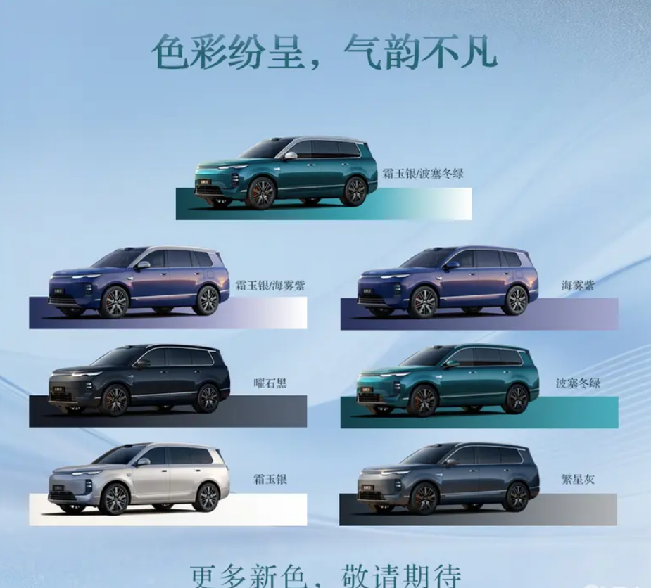 比亚迪海狮08开启盲订 纯电和插混两种动力/搭载天神之眼5.0